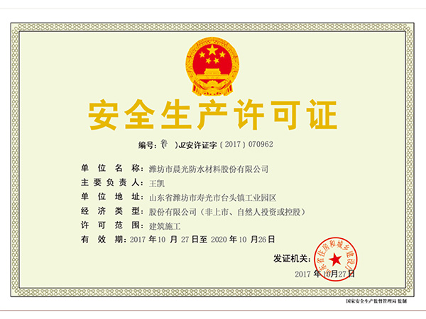 ȫa(chn)SC